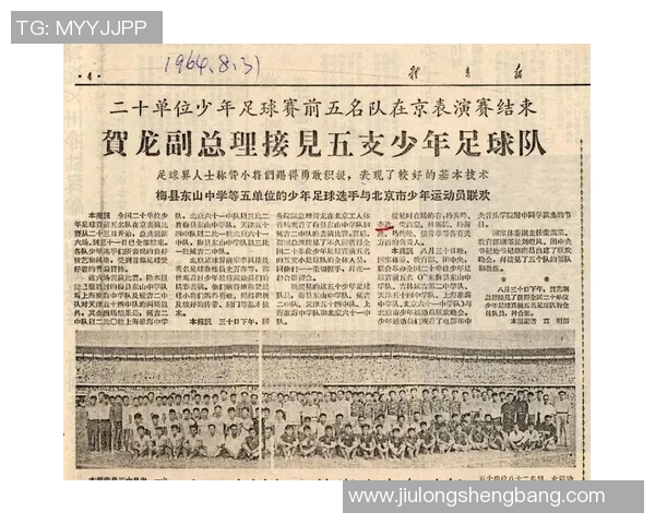 四号退役足球明星的辉煌历程与未来发展展望