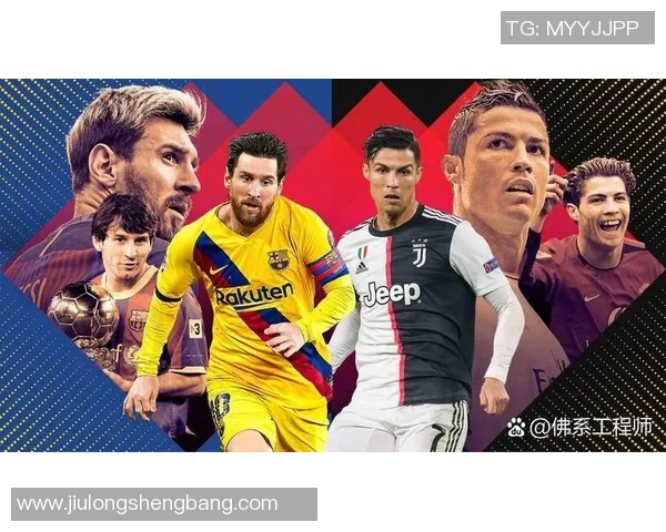 足球历史上的传奇球星名单及其辉煌成就回顾