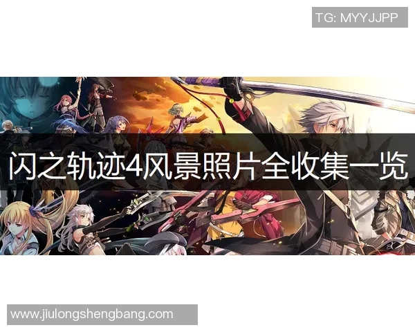 牛郎足球明星名单大全及其精彩图片展示让你一览无余