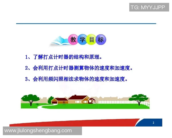 探索运动的多样性：全面了解各类运动项目及其特点
