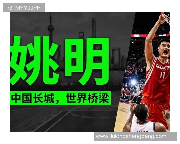 篮球之巅最强明星的传奇之路与辉煌成就全景回顾